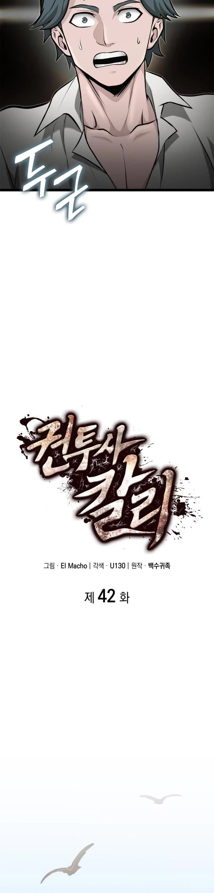 Boxer Kali chapter 42 page 21