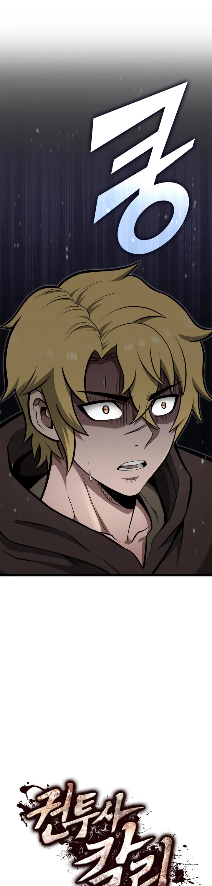 Boxer Kali chapter 46 page 12