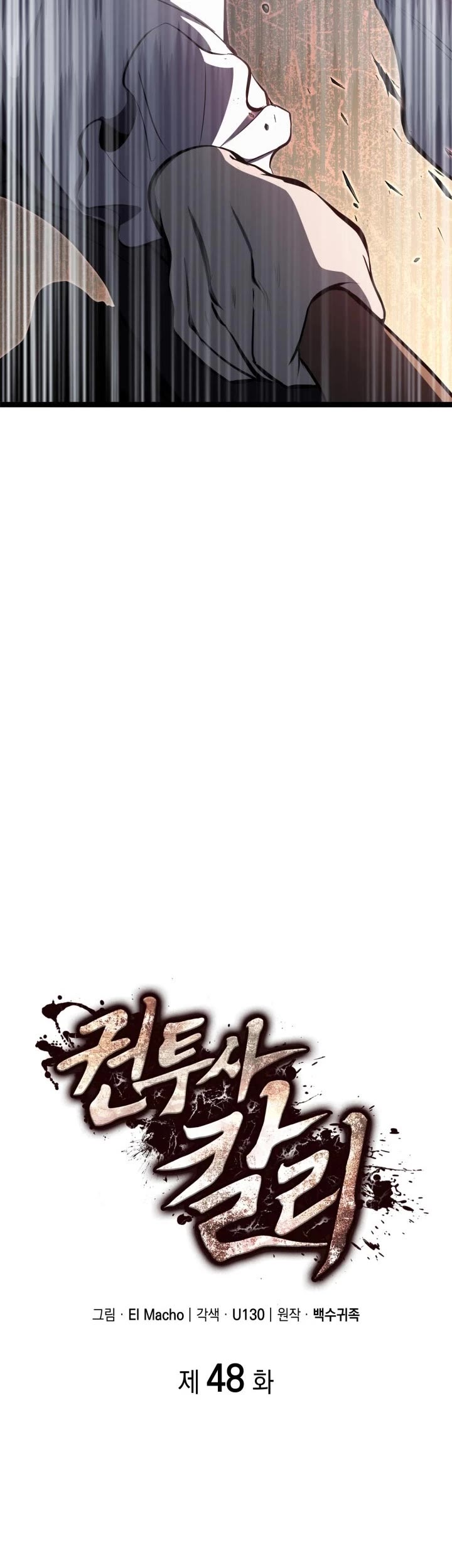 Boxer Kali chapter 48 page 11