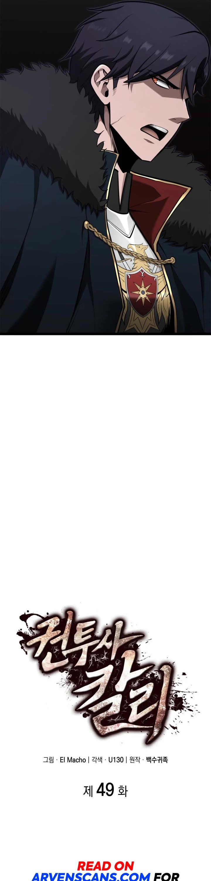 Boxer Kali chapter 49 page 15