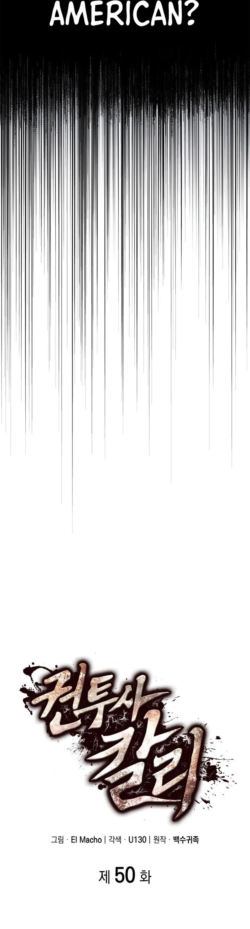 Boxer Kali chapter 50 page 17