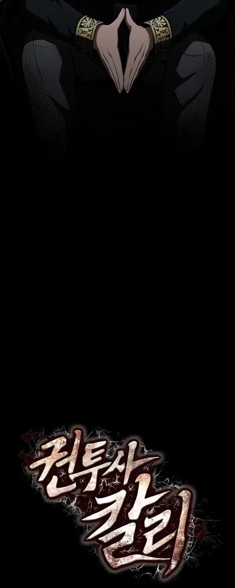 Boxer Kali chapter 51 page 4