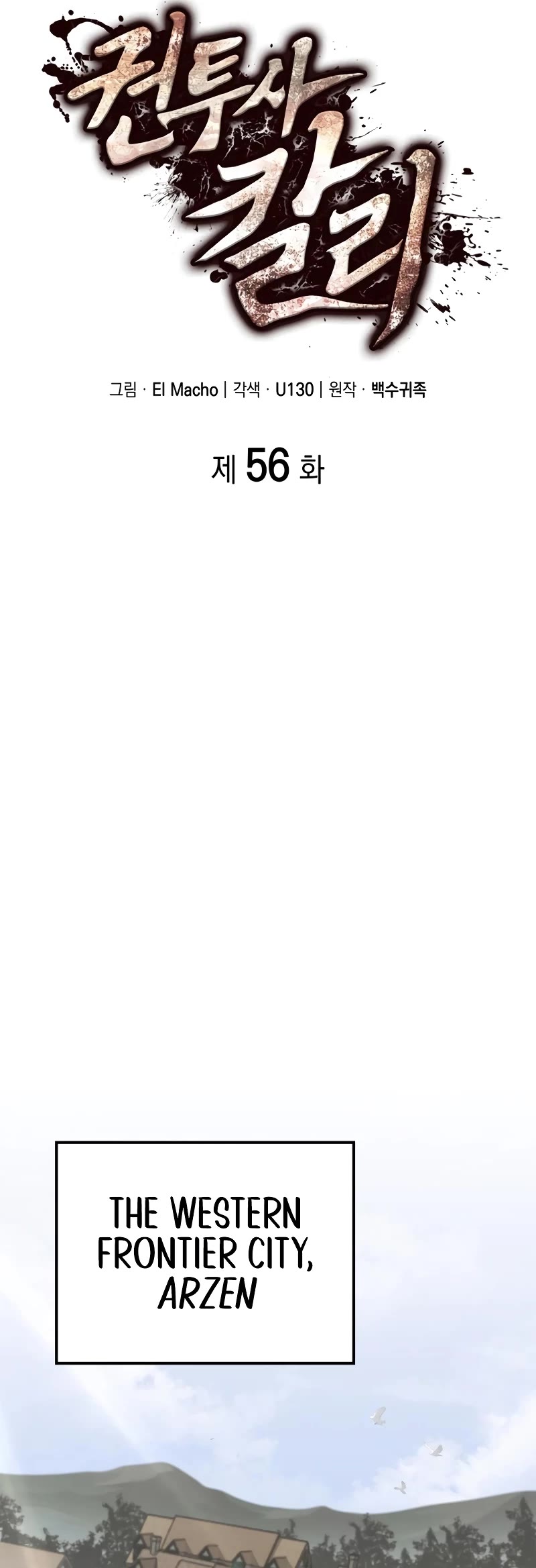 Boxer Kali chapter 56 page 22