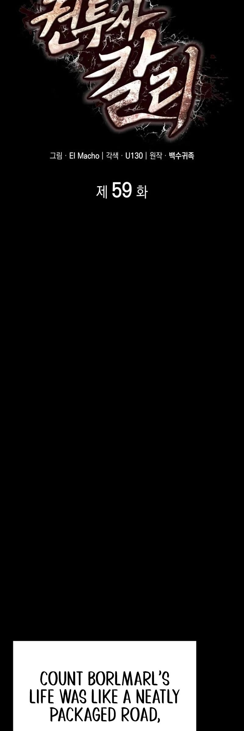 Boxer Kali chapter 59 page 4