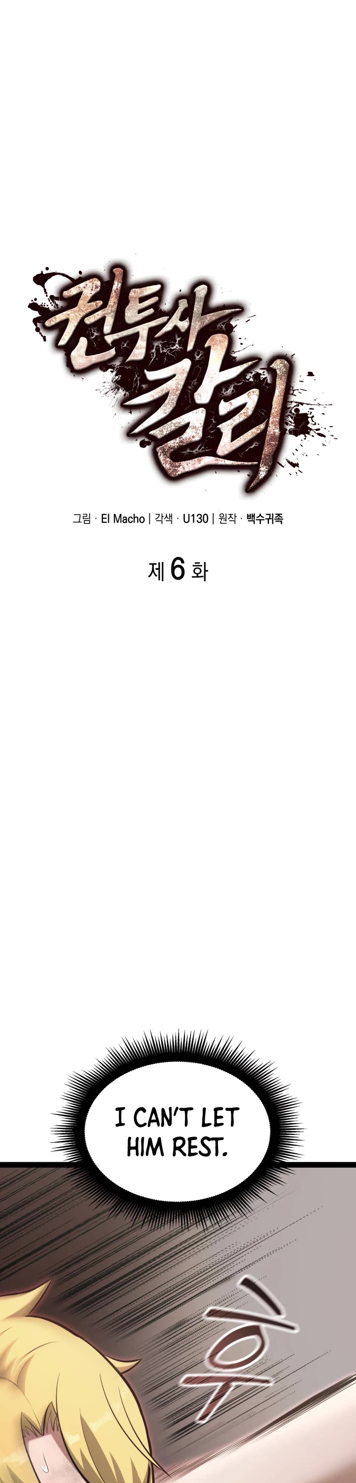 Boxer Kali chapter 6 page 6