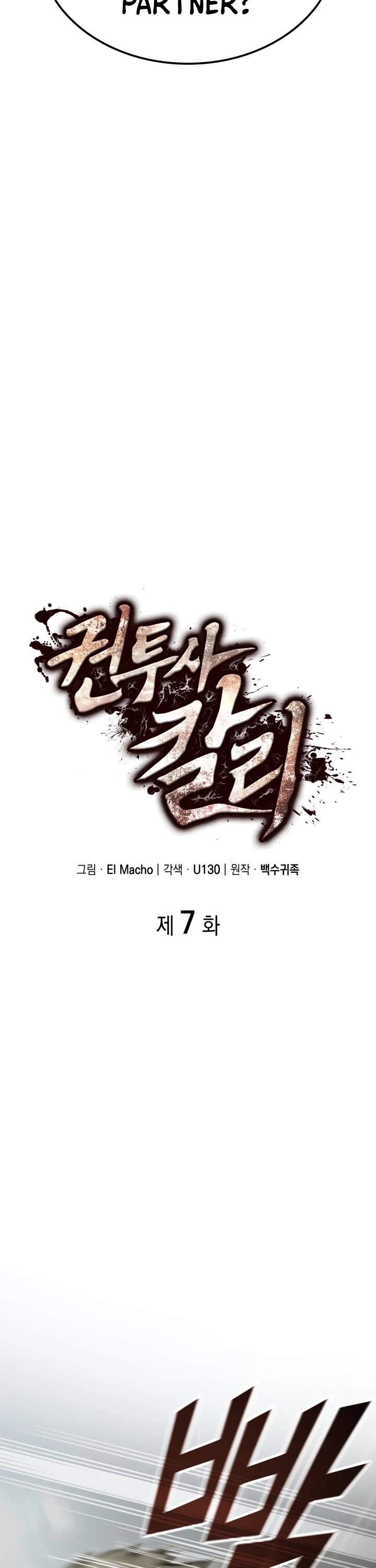 Boxer Kali chapter 7 page 12