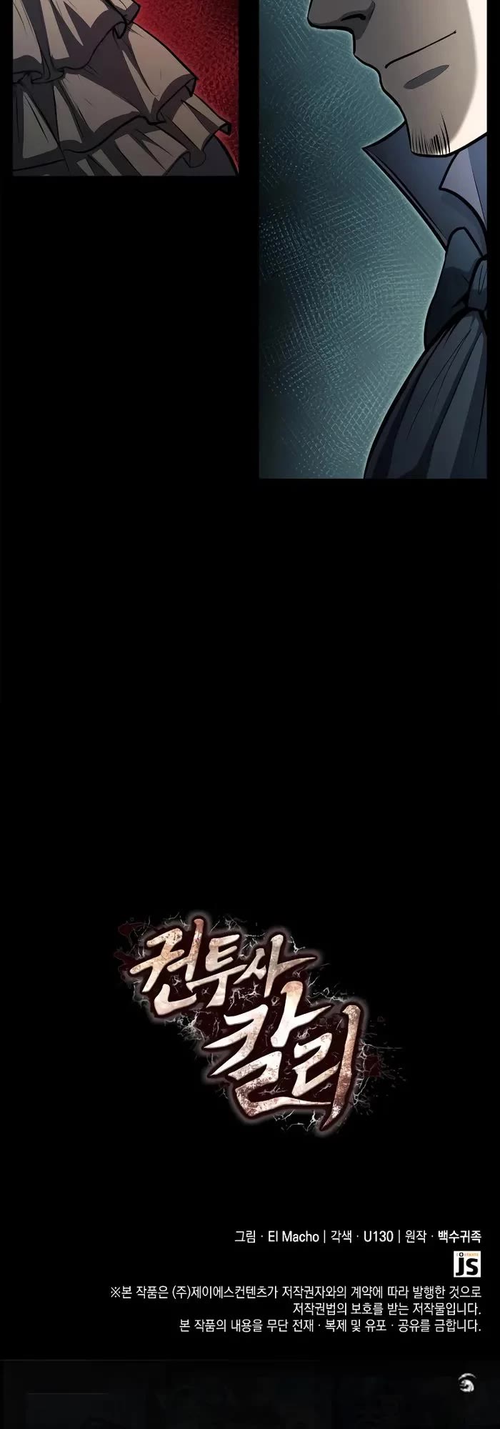 Boxer Kali chapter 71 page 49