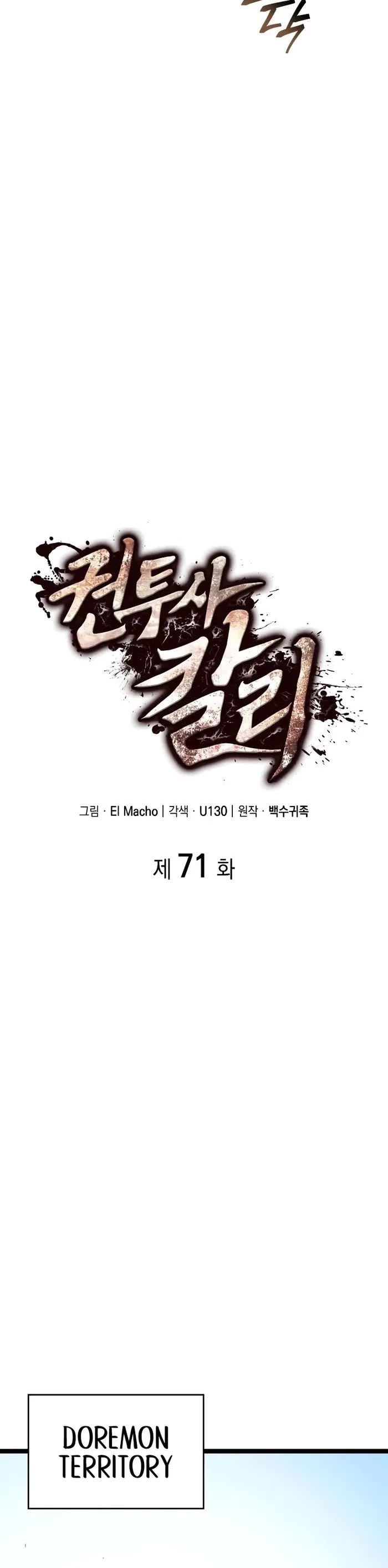 Boxer Kali chapter 71 page 9