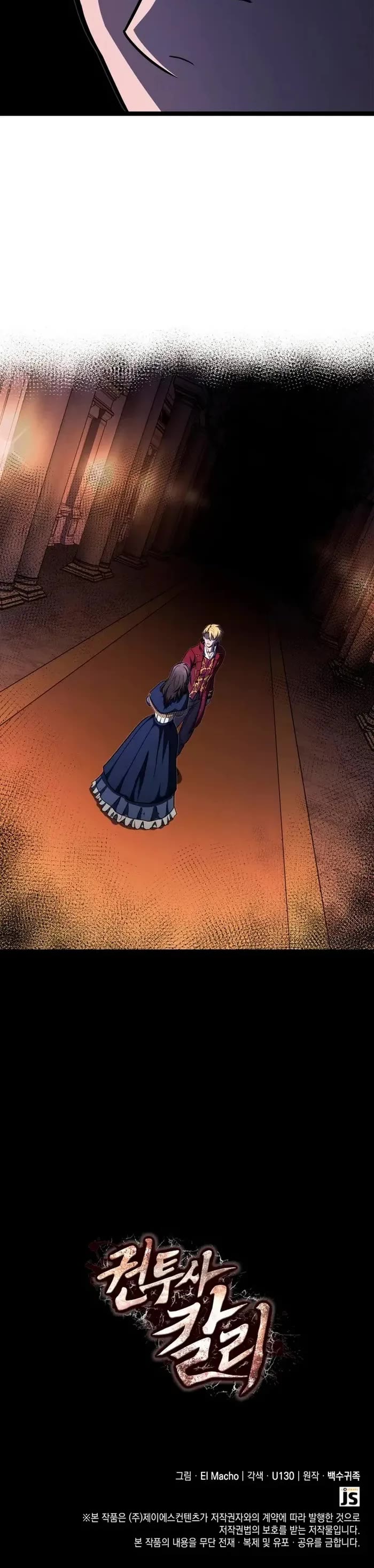 Boxer Kali chapter 76 page 41