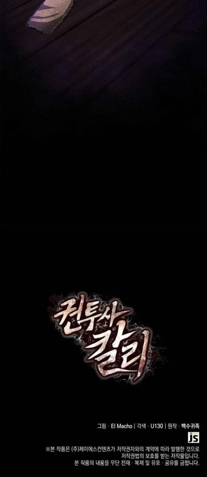 Boxer Kali chapter 79 page 50