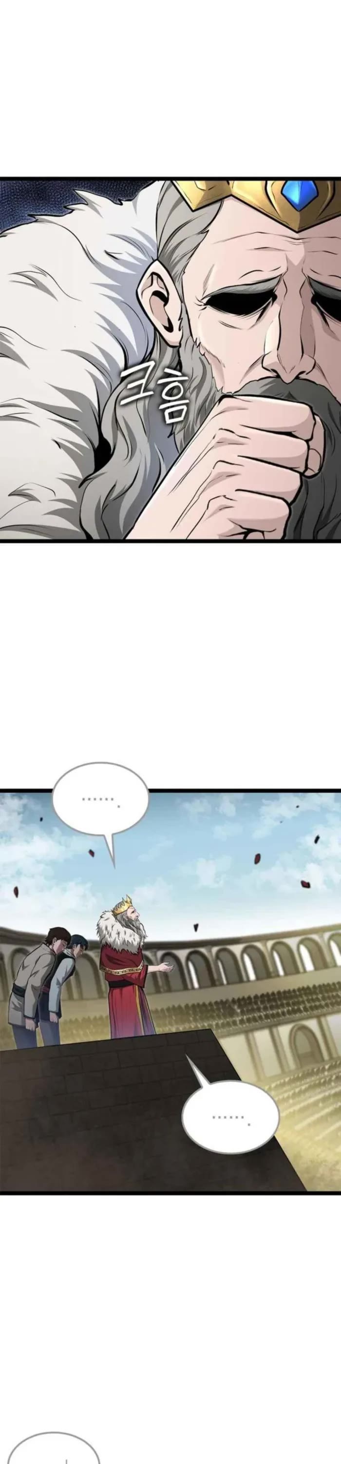 Boxer Kali chapter 80 page 2