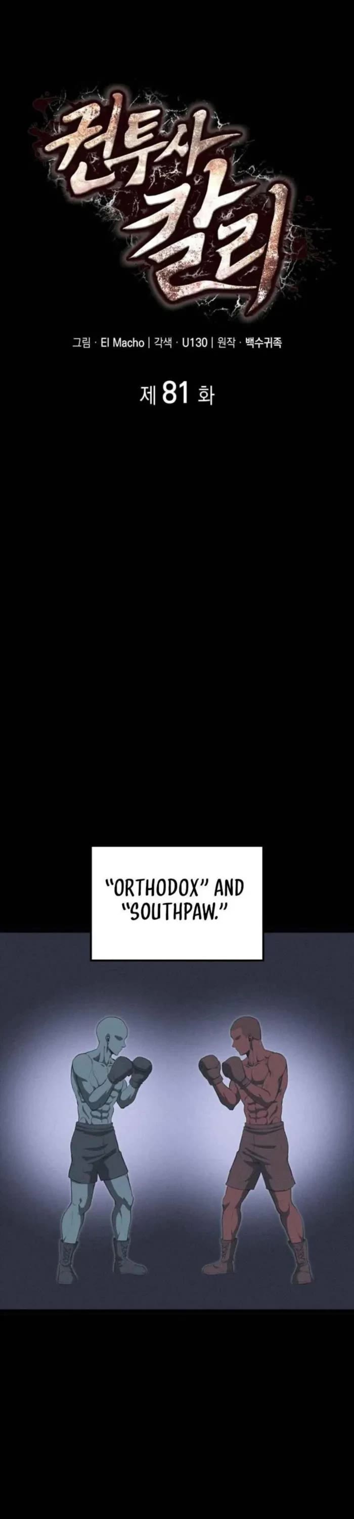 Boxer Kali chapter 81 page 1