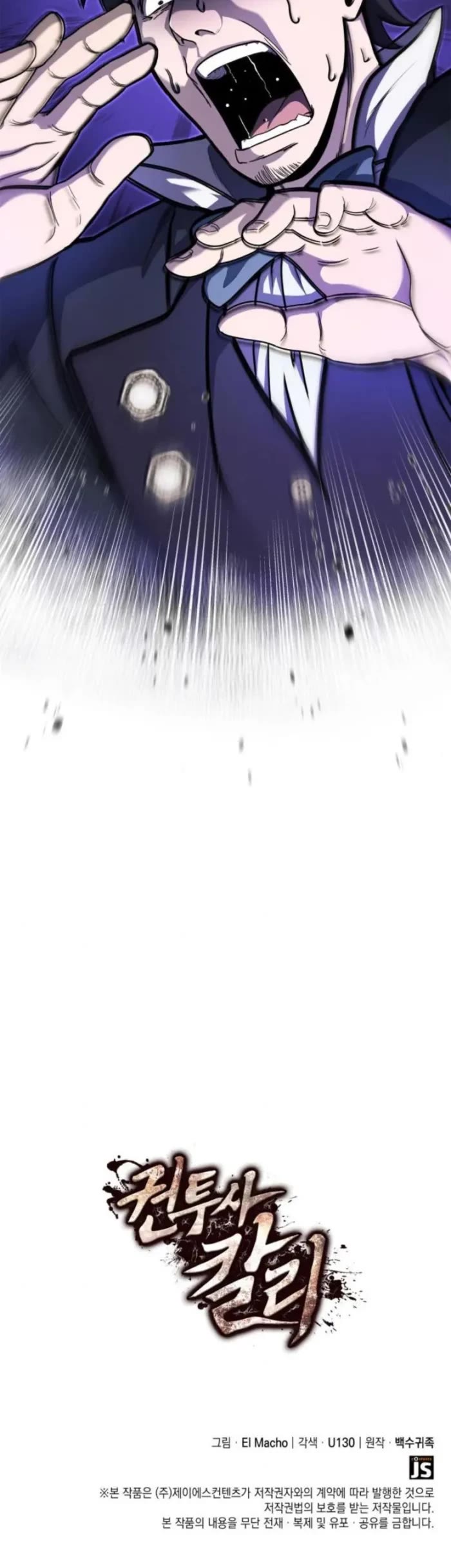 Boxer Kali chapter 82 page 43