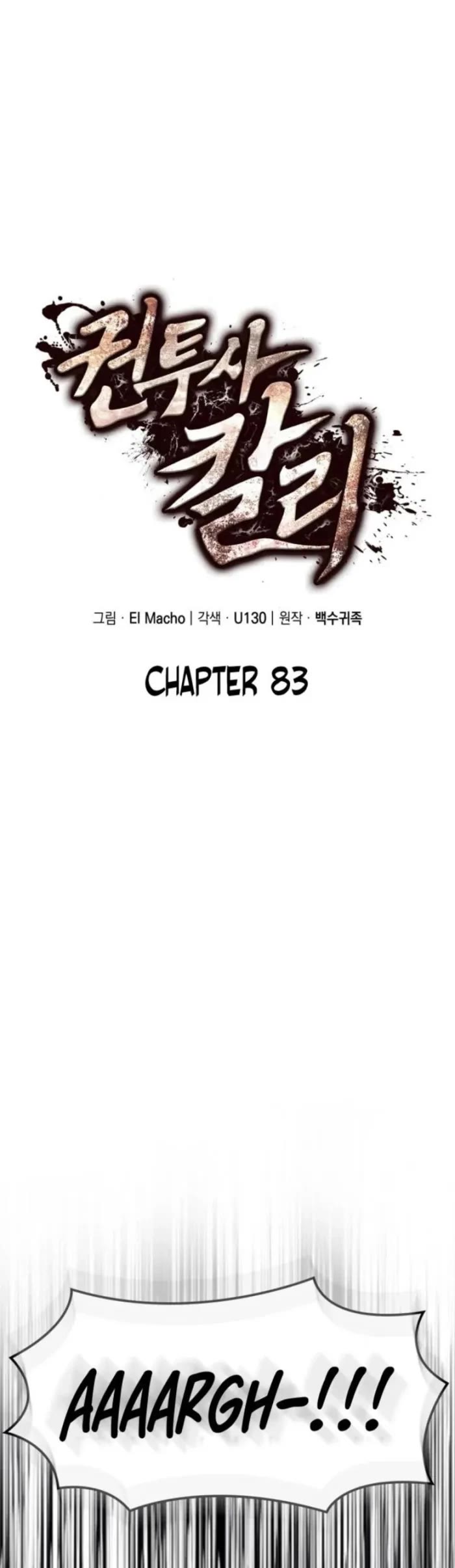 Boxer Kali chapter 83 page 4