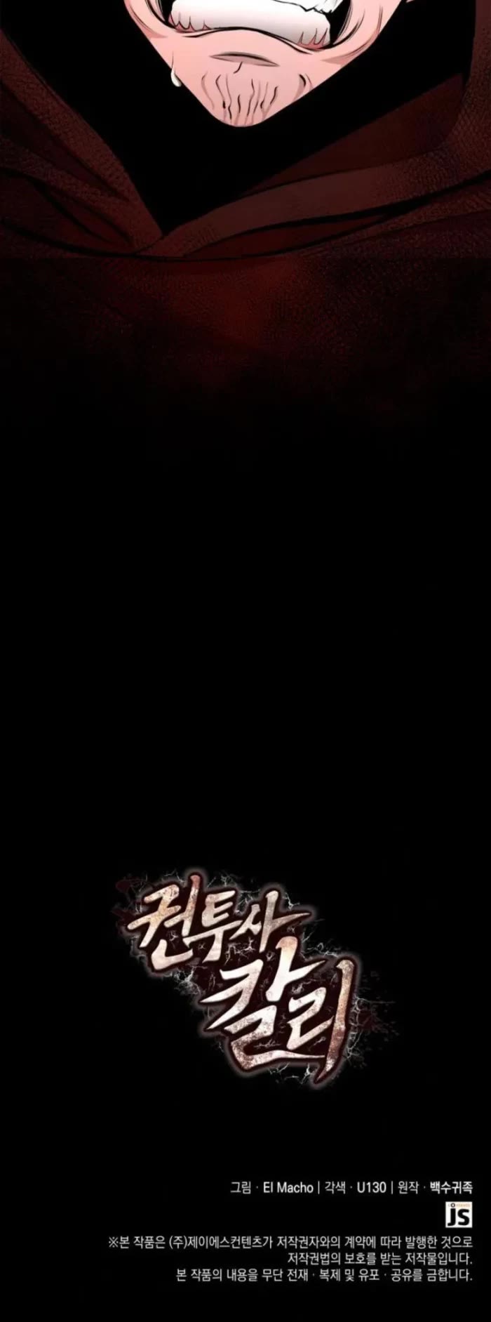 Boxer Kali chapter 83 page 53