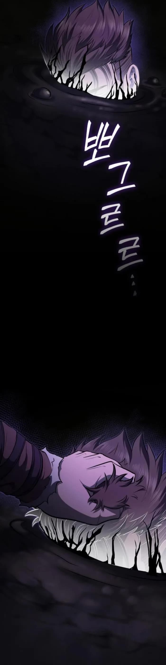 Boxer Kali chapter 84 page 35