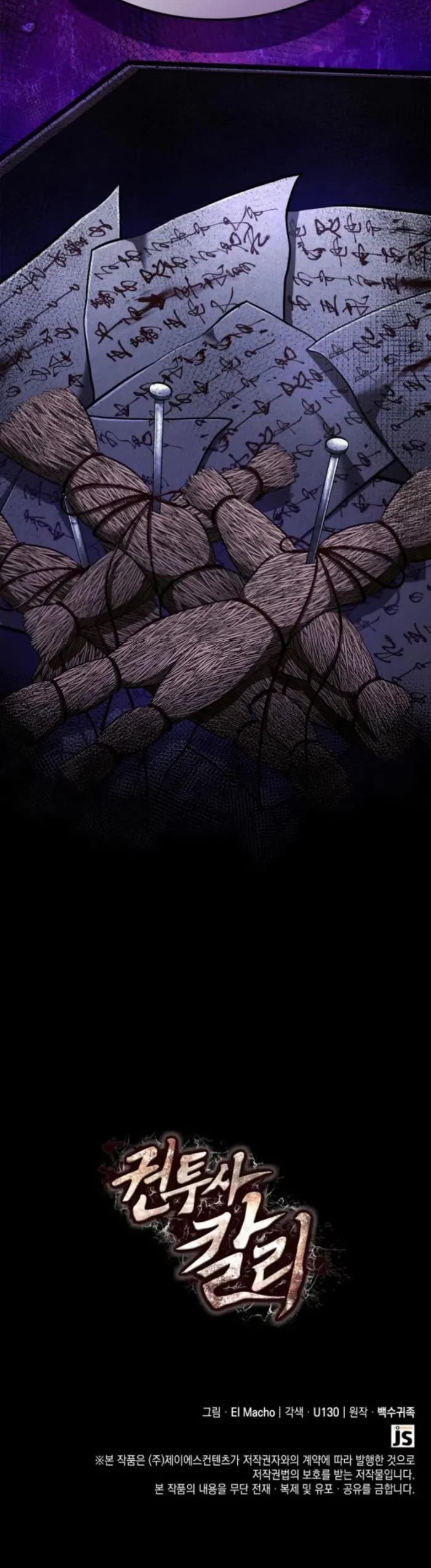 Boxer Kali chapter 85 page 48