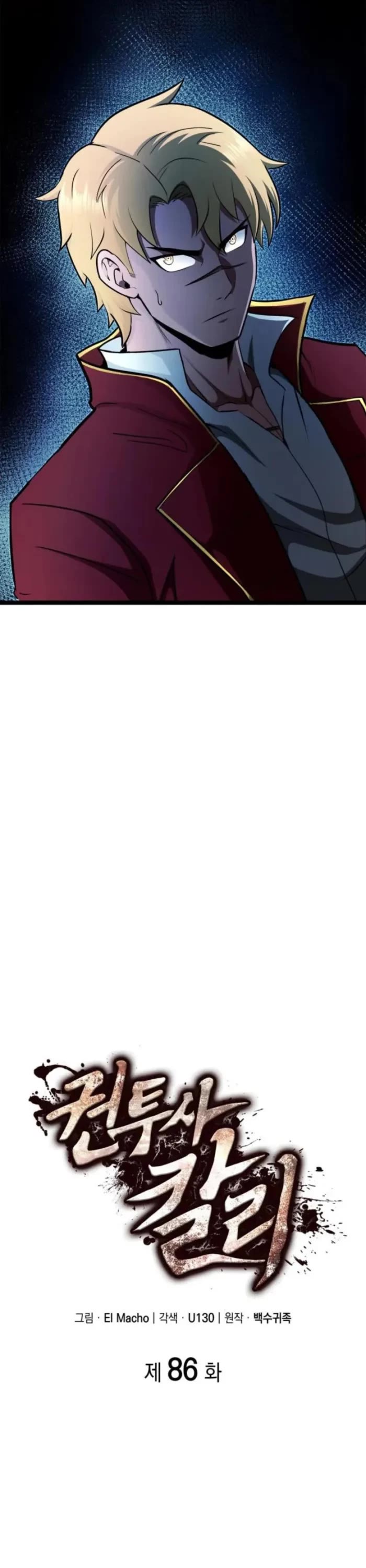 Boxer Kali chapter 86 page 11