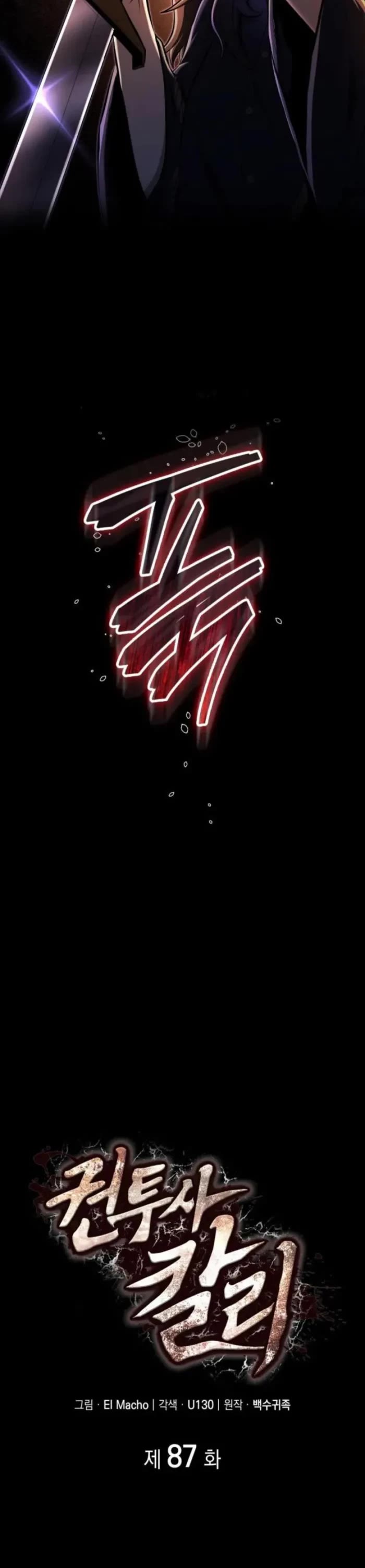 Boxer Kali chapter 87 page 17