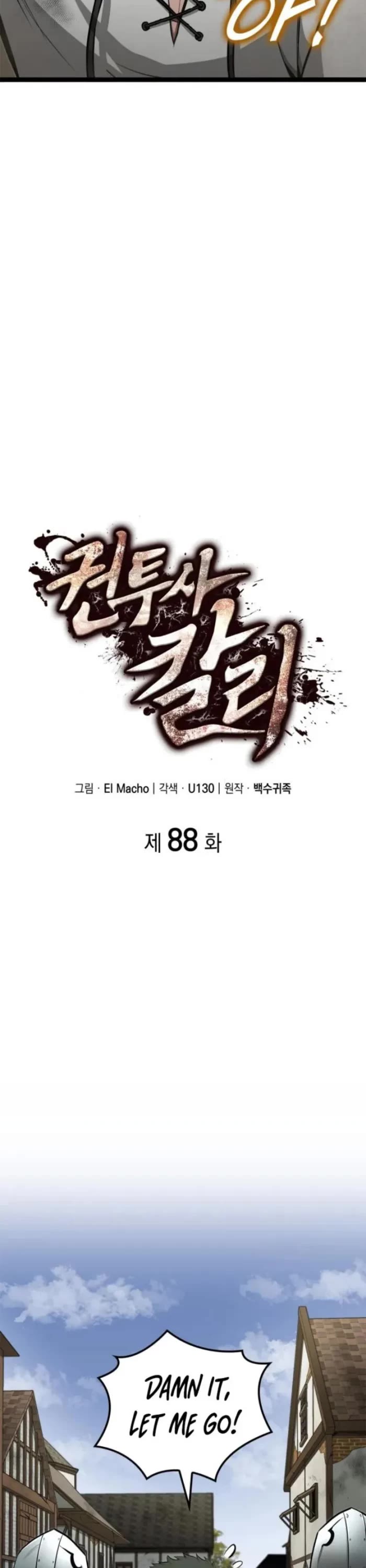 Boxer Kali chapter 88 page 12