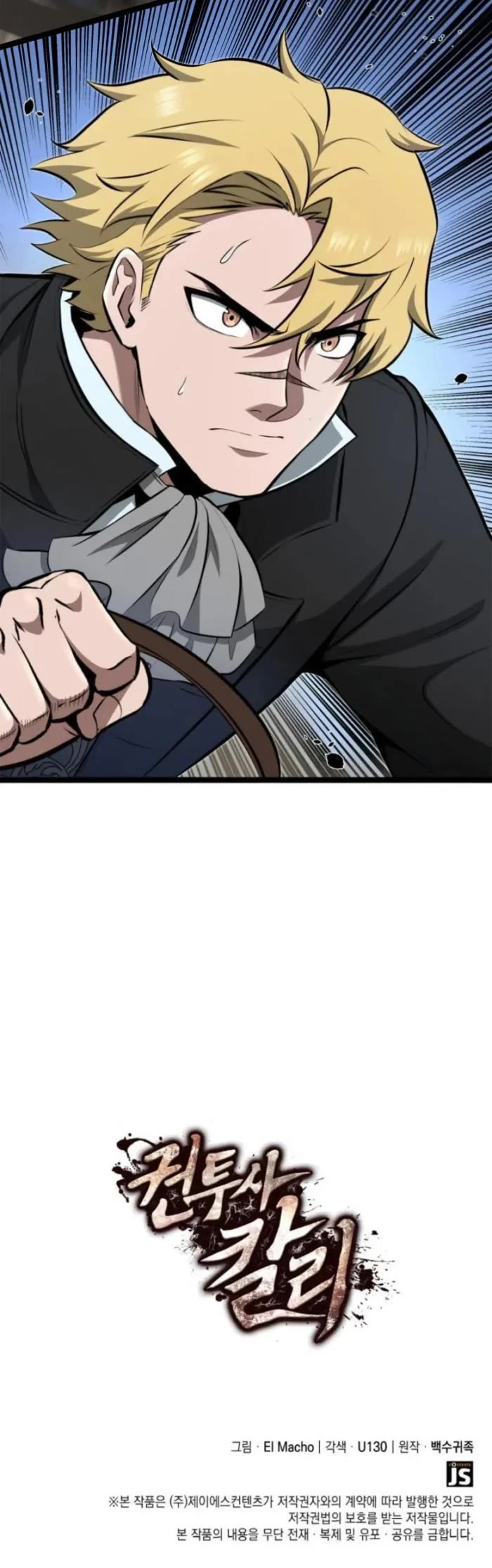 Boxer Kali chapter 88 page 44