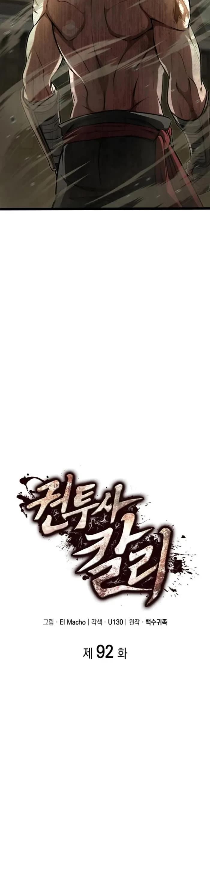 Boxer Kali chapter 92 page 21