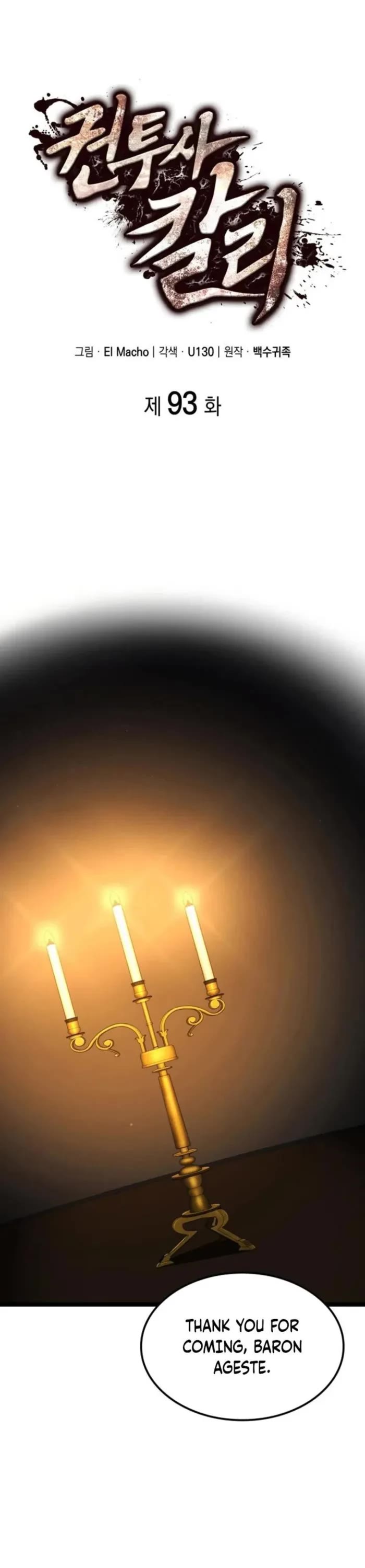 Boxer Kali chapter 93 page 1