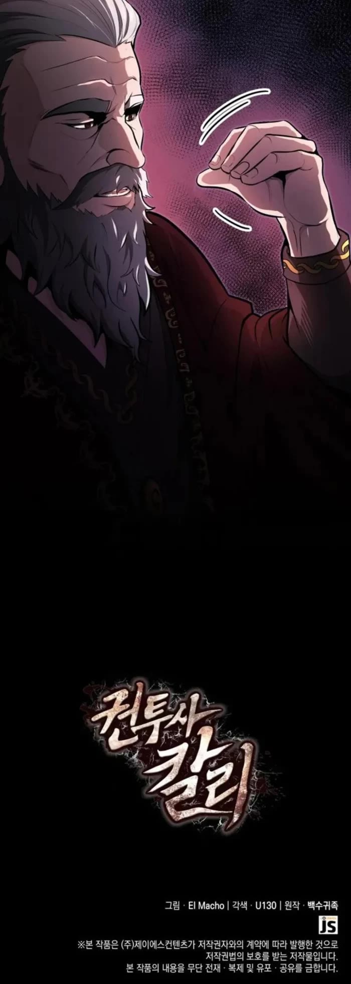 Boxer Kali chapter 94 page 56