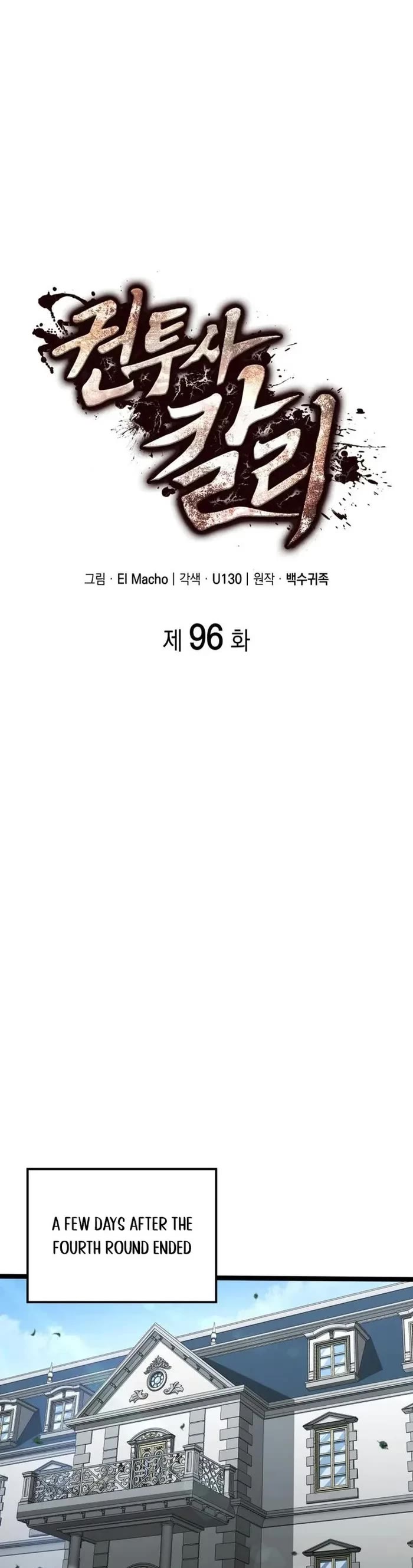 Boxer Kali chapter 96 page 8