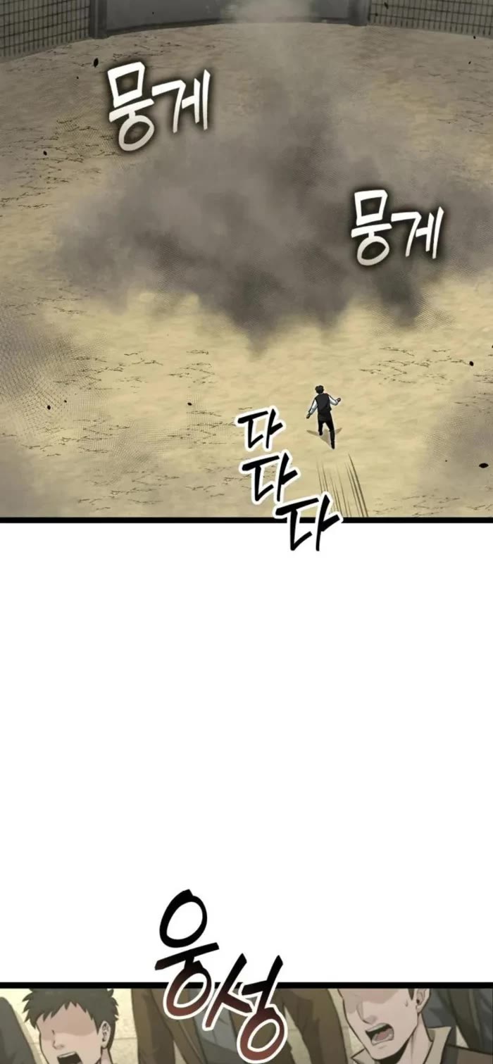 Boxer Kali chapter 98 page 13