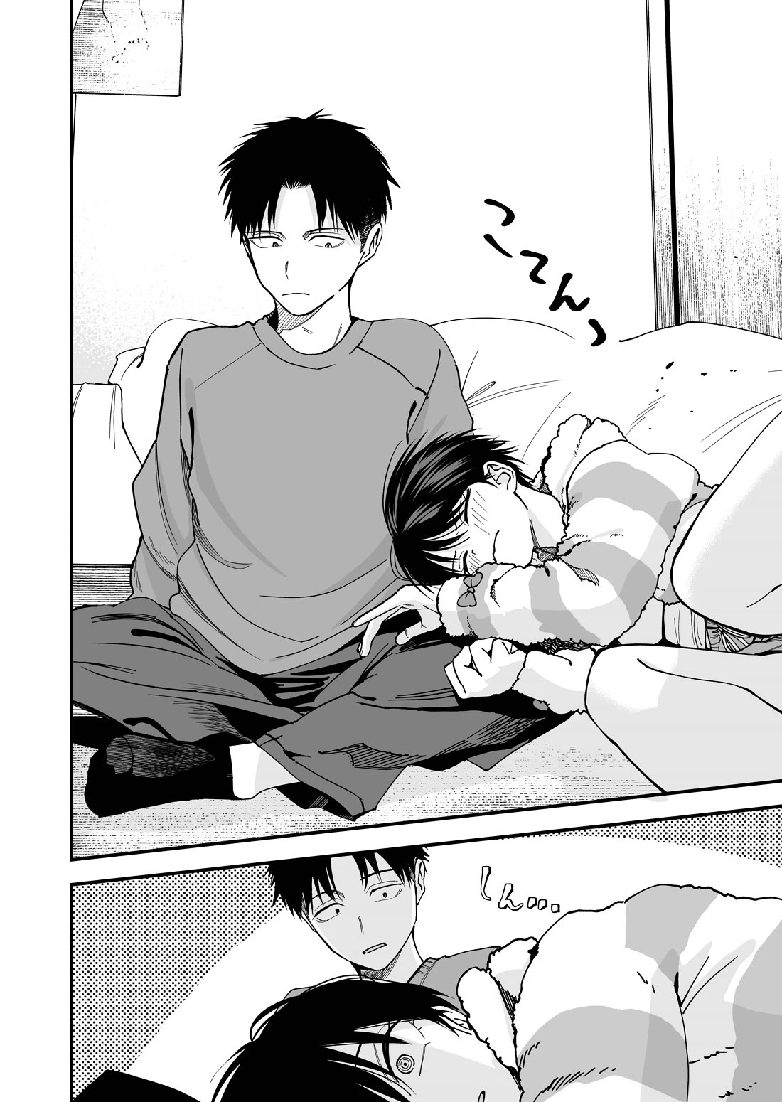 Boyish Girlfriend from Another School chapter 15 page 6