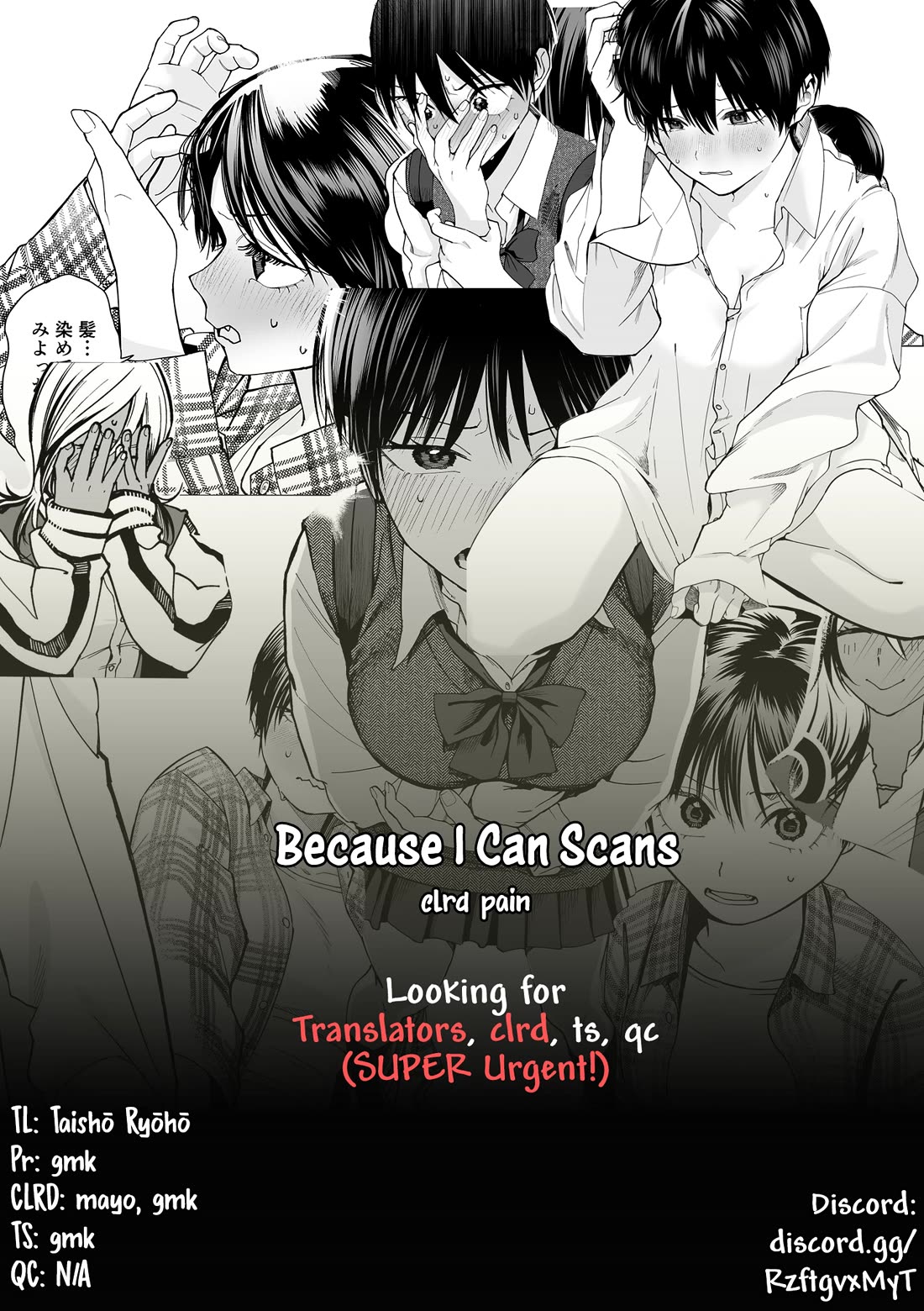 Boyish Girlfriend from Another School chapter 19 page 12