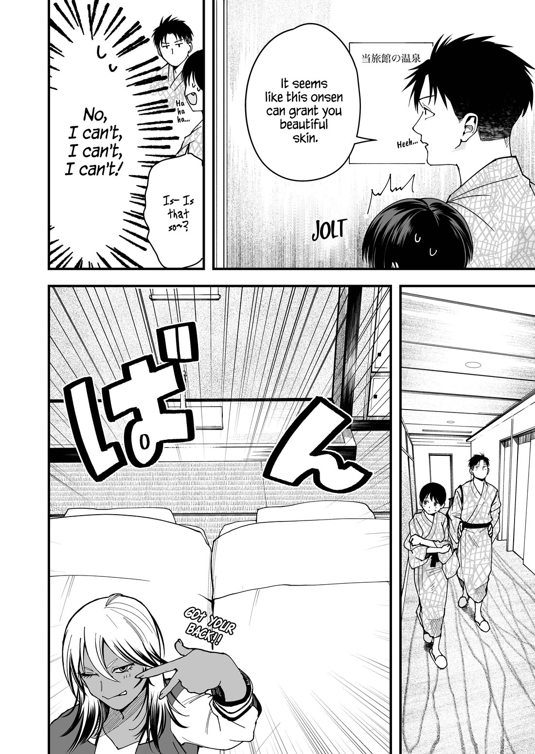 Boyish Girlfriend from Another School chapter 23 page 8