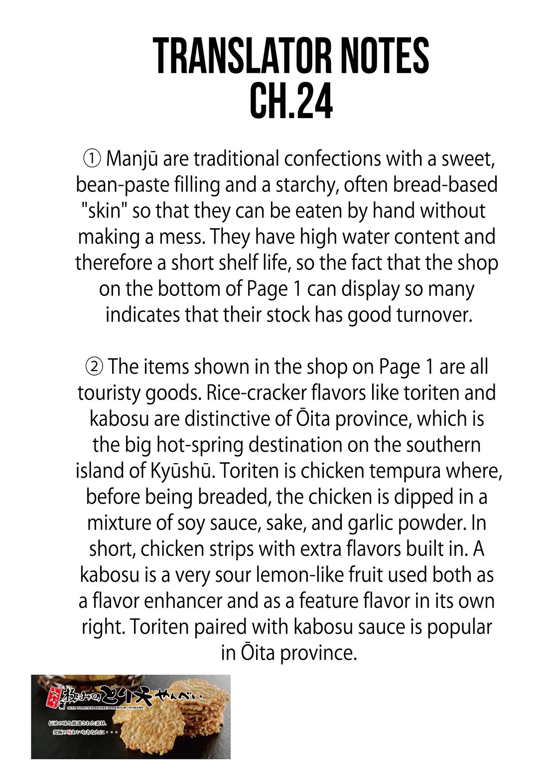 Boyish Girlfriend from Another School chapter 24 page 17