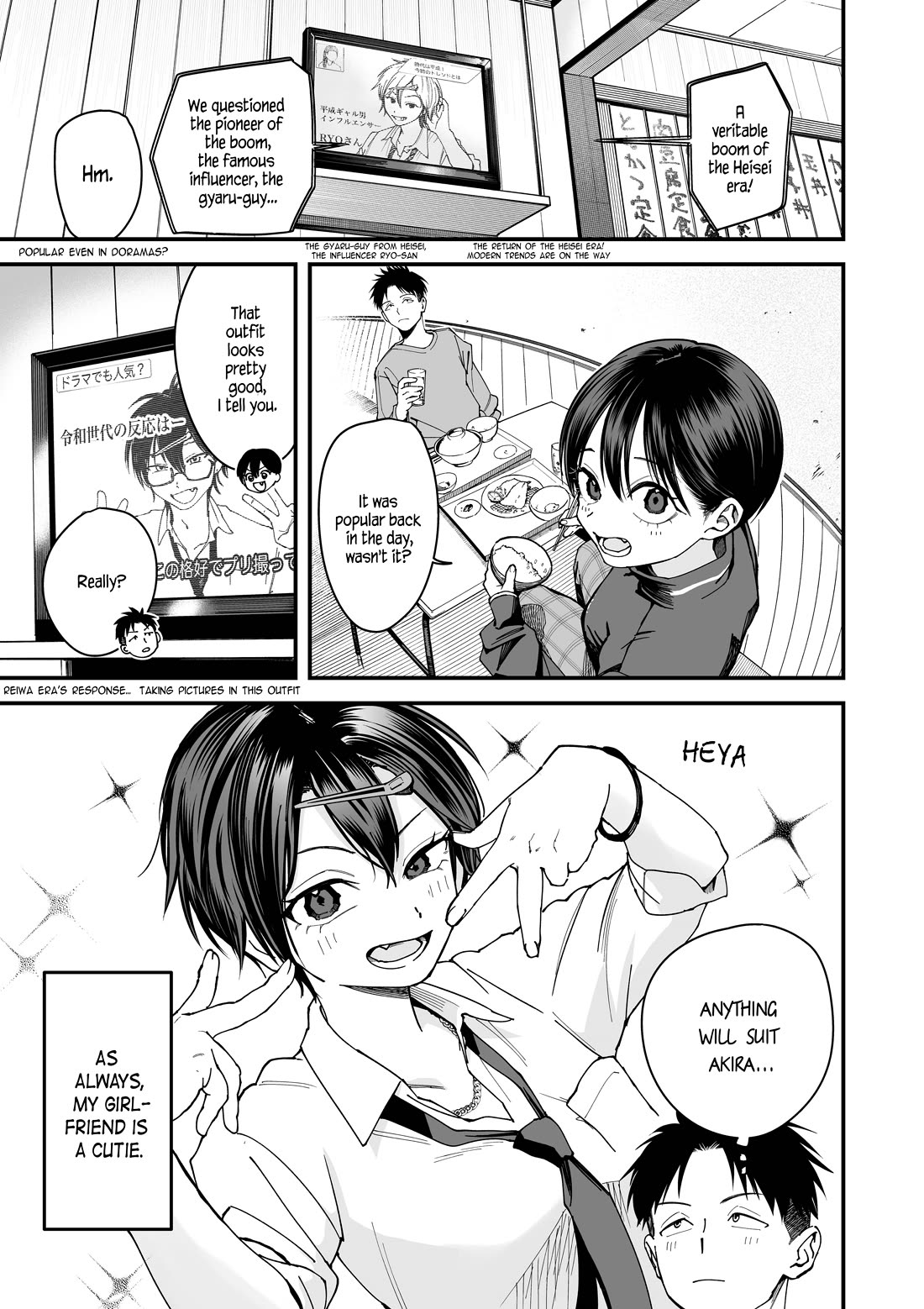 Boyish Girlfriend from Another School chapter 7 page 1