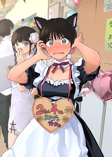 Cover of Boyish Girlfriend from Another School