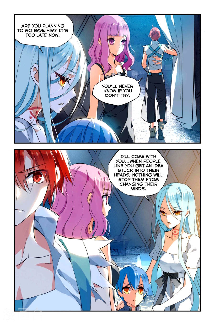 Brave Girl chapter 10 page 6