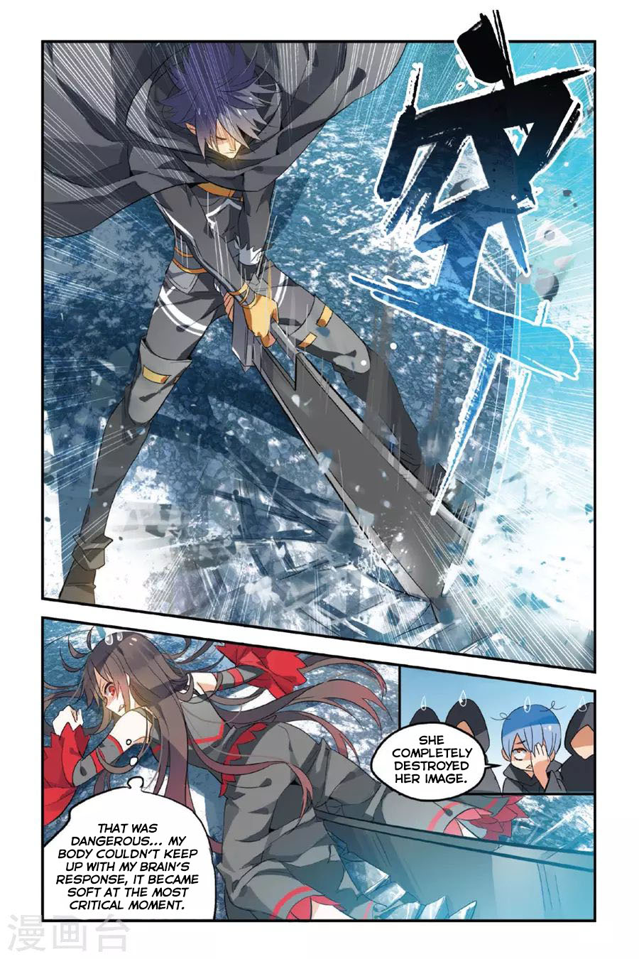 Brave Girl chapter 11 page 10