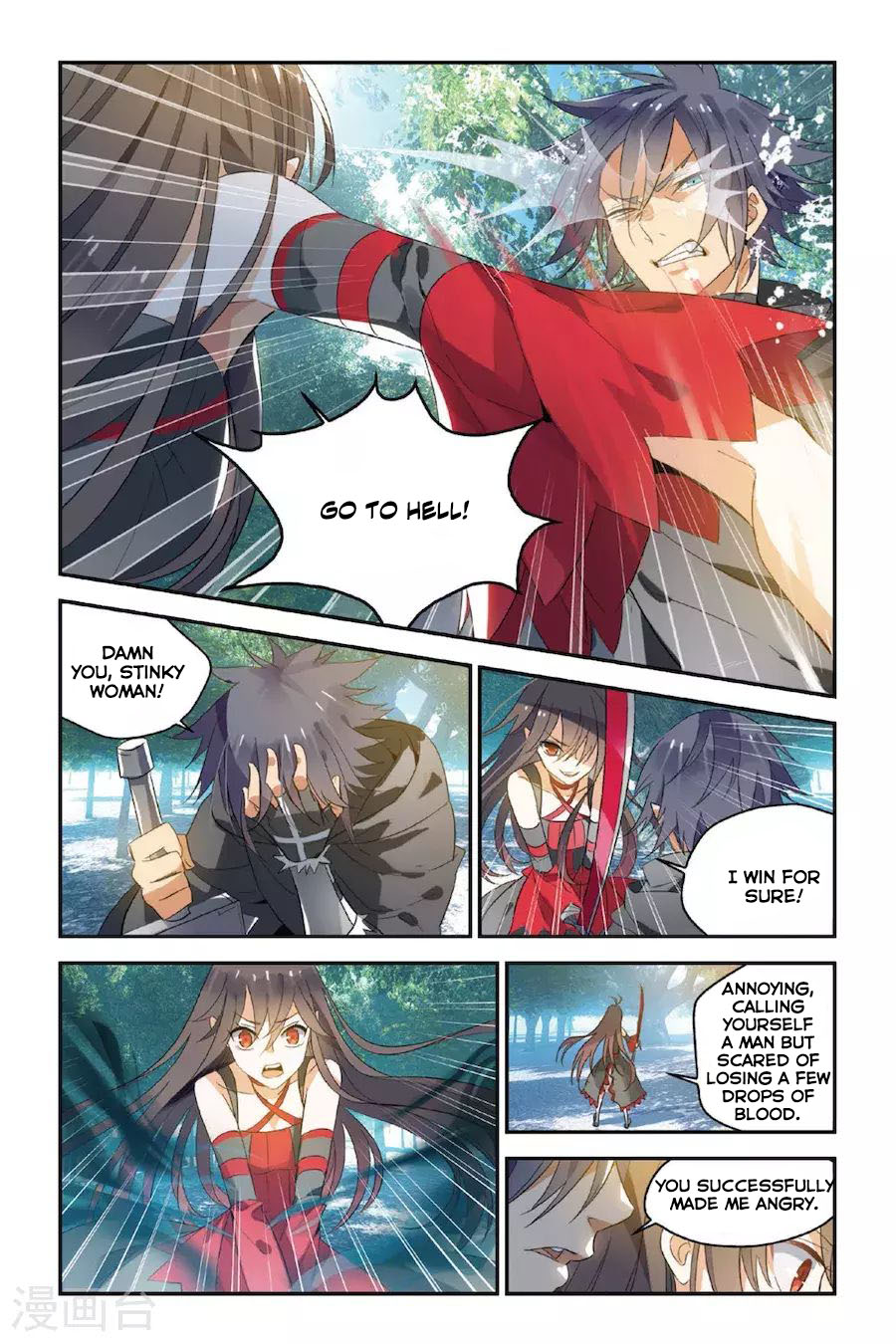 Brave Girl chapter 11 page 12