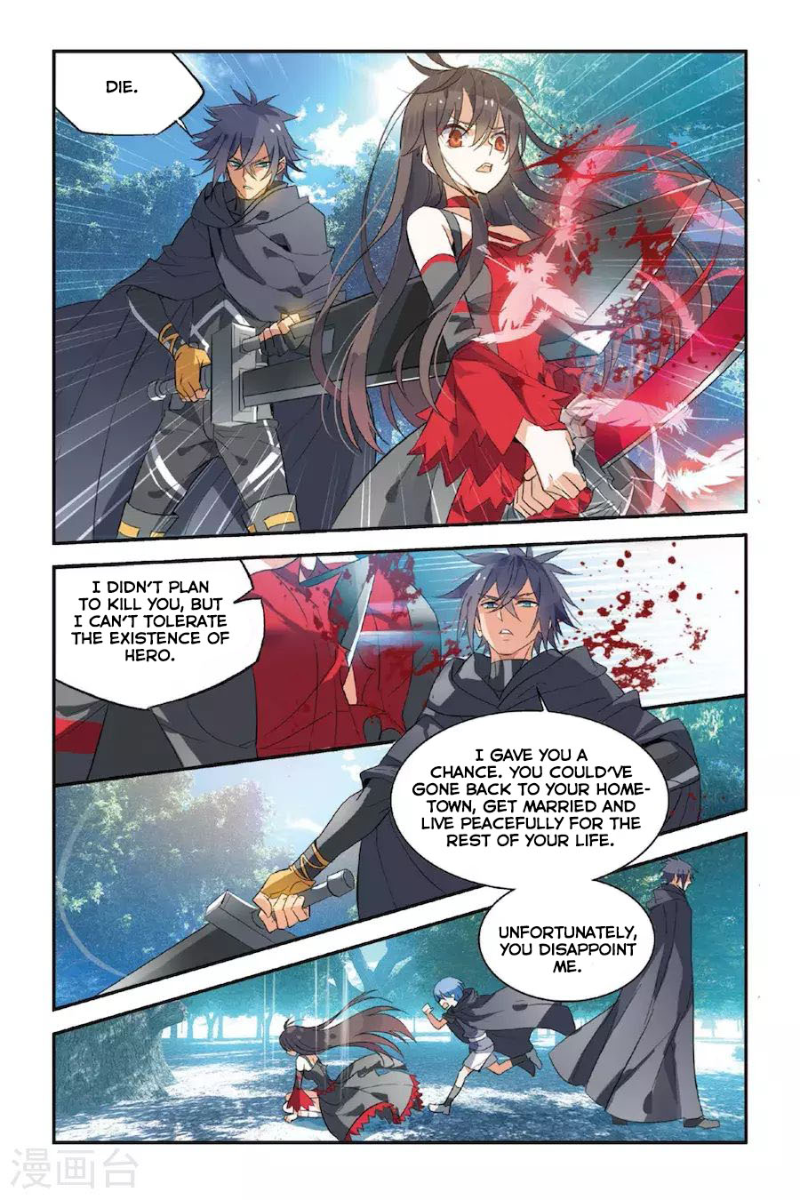Brave Girl chapter 11 page 13