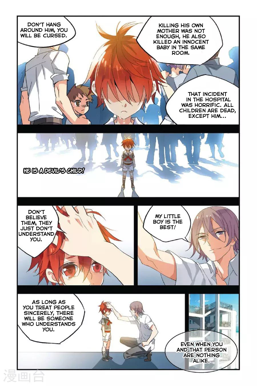 Brave Girl chapter 11 page 16
