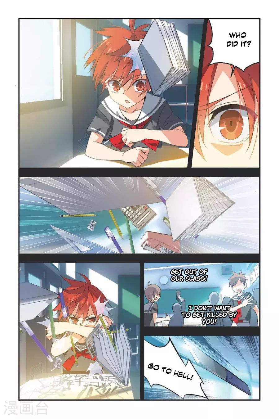 Brave Girl chapter 11 page 23