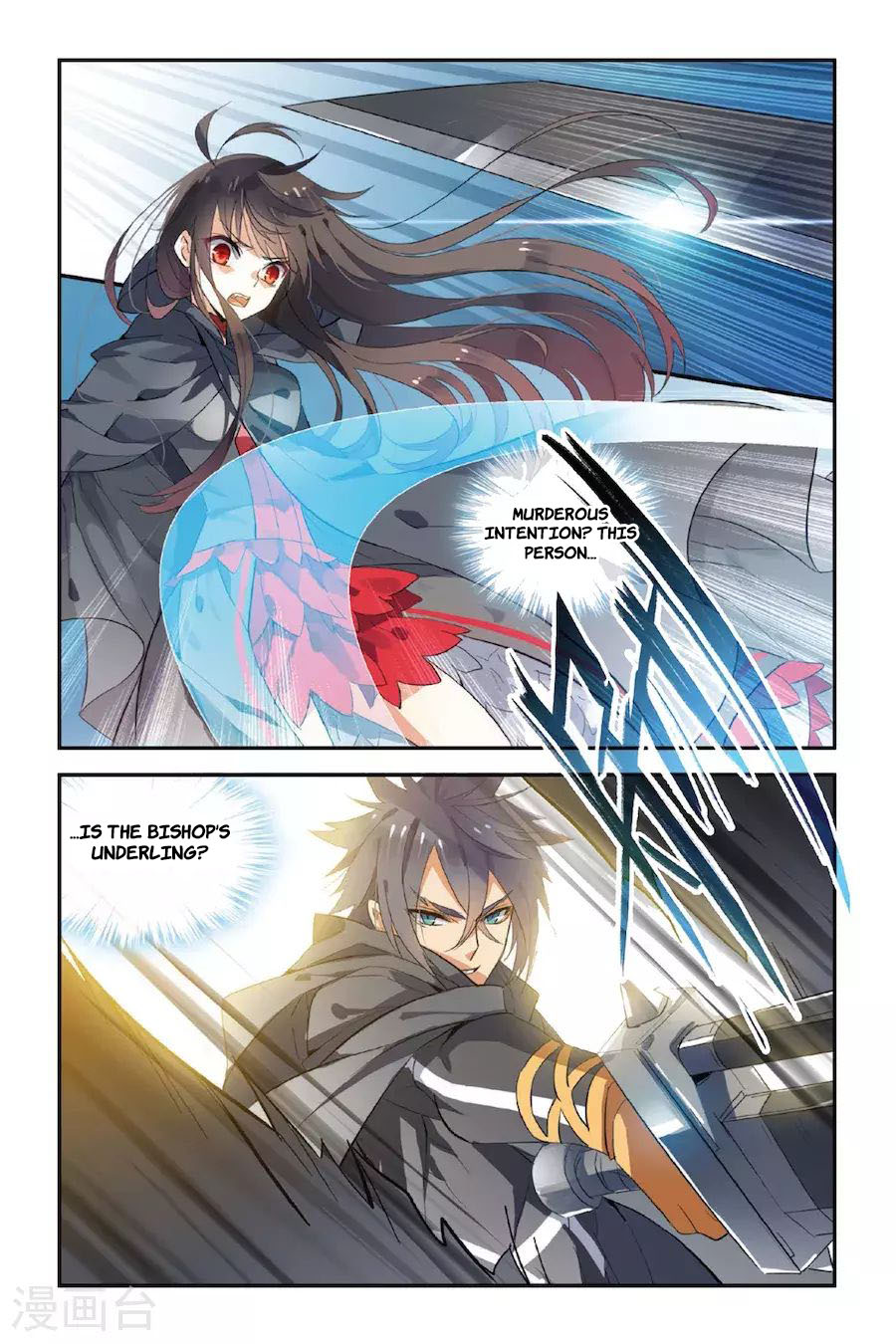 Brave Girl chapter 11 page 3
