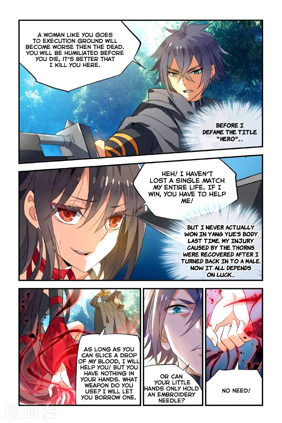 Brave Girl chapter 11 page 7