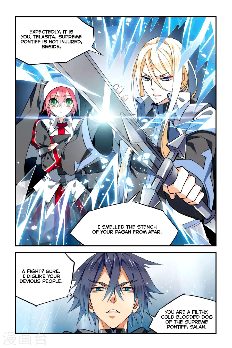Brave Girl chapter 13 page 17