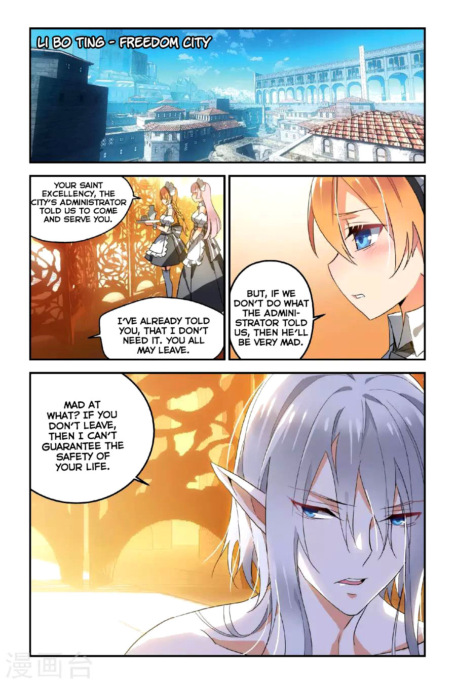 Brave Girl chapter 15 page 2
