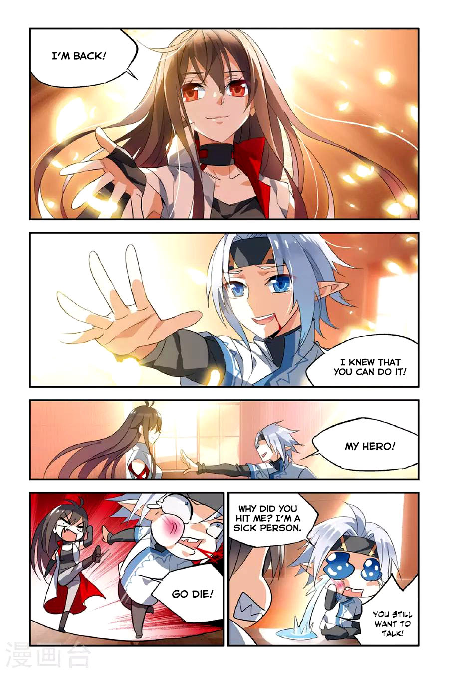 Brave Girl chapter 16 page 12