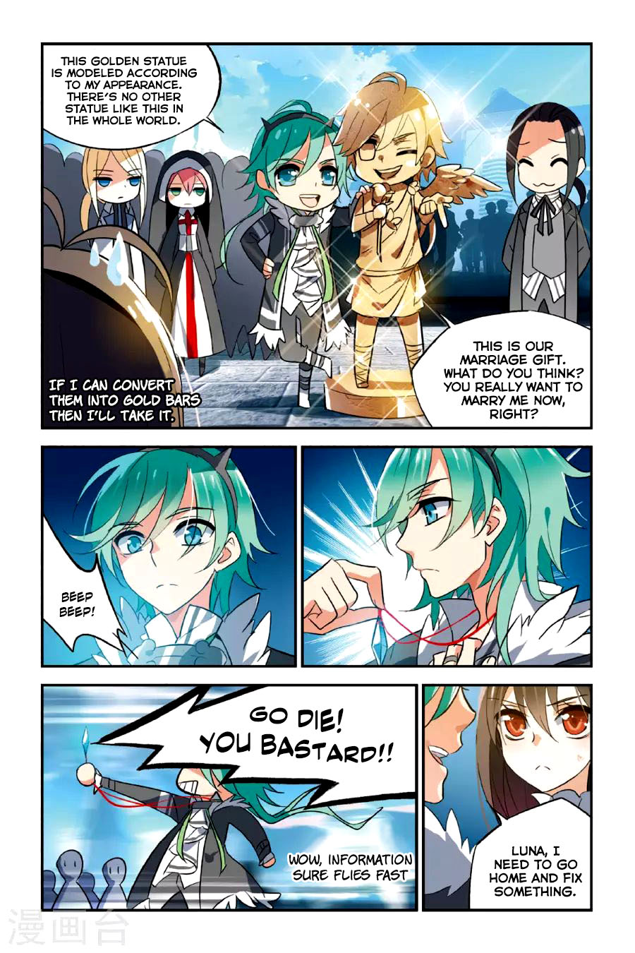 Brave Girl chapter 17 page 10