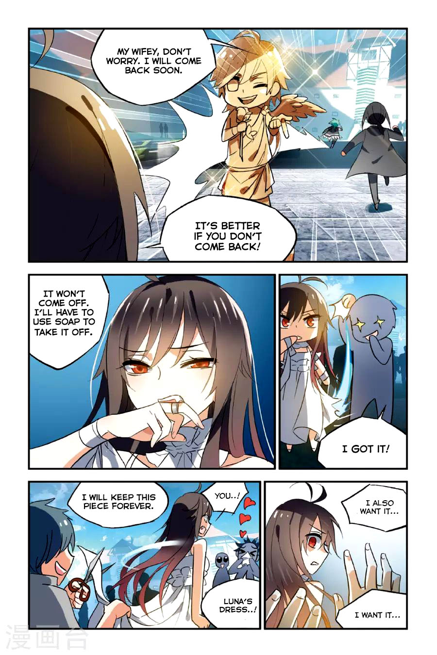 Brave Girl chapter 17 page 11