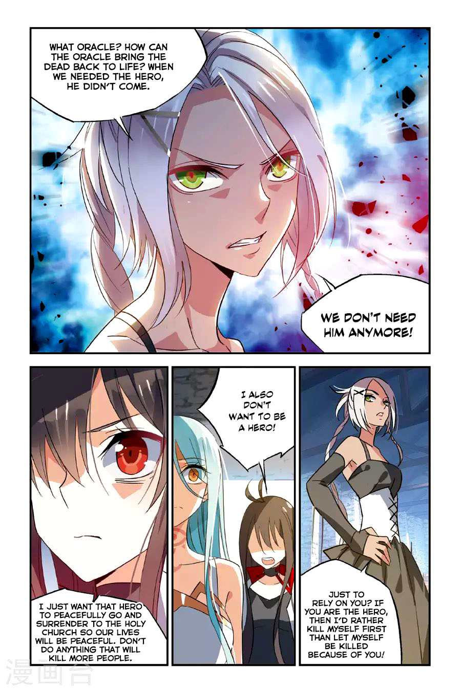 Brave Girl chapter 17 page 20